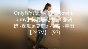 2/27最新 妹妹我全自动小哥不忘拿起手机自拍后入操逼VIP1196