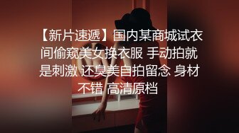 女神学生妹沦为性奴玩物无套内射