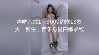 91极品身材网红美少女▌一只小嘤嘤 ▌性爱流出白丝情趣女仆色气口活 究极蜜桃臀淫靡榨汁粗大阳具