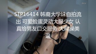 ED Mosaic童顏巨乳小慈第一次尝试大屌 全程兴奋不已说她的穴穴已经变成那根的形状 (2)