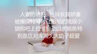 STP26409 【顶级身材爆乳美女大战】跪在地上吸吮舔屌 ，极品美腿后入深插骚逼 ，黑丝袜高跟鞋极度诱惑 ，淋浴房口交激情爆操 VIP0600