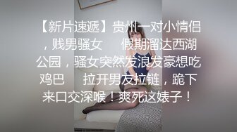 绿帽把老婆送来给我操