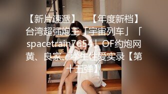 [AI明星换脸] 杨颖Angelabay 被潜到家中的死刑犯强暴上瘾上下两部