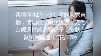 巨乳美女吃鸡啪啪 啊啊爸爸轻一点 喜欢爸爸操我 可以射里面吗 身材丰腴 奶子浑圆 夹着乳夹