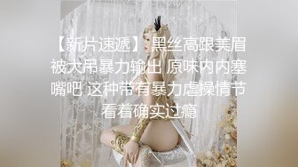 ❤️床上母狗超骚榨精女神骑乘扭动，各种姿势无套爆操内射，掐脖辱骂沦为母狗，屁眼骚逼双插 口暴 骚叫不止