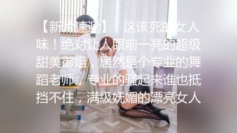 蒙眼美女酒店开房放得开骚话连篇