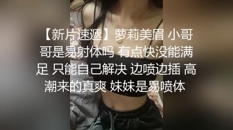 拳击手男优与E奶女优私约打炮