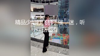 【新速片遞】医院女厕偷拍刚刚分来的美女实习生