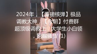 牛仔裤性感小骚货  超棒身材翘起屁股磨蹭  交叉双腿后入爆操