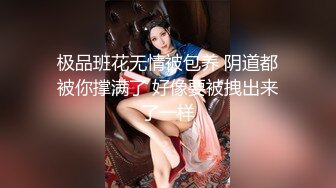 ⚫️⚫️金主重金约炮高素质高颜值气质外围女模，S级身材肤白貌美，口活毒龙啪啪，母狗属性拉满了