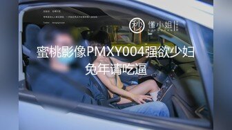 STP24913 颜值不错的无毛小少妇露脸跟男主激情啪啪，鸡巴跟道具一样大少妇好喜欢，深喉口交玩弄各种抽插爆草好骚好爽 VIP2209