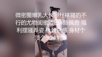 黑丝美乳极品人妻深夜跟大哥激情啪啪秀，深喉大鸡巴让大哥后入揉着奶子乱草，床上激情上位奶子乱晃淫语不断