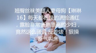 超顶级NTR绿帽人妻，白皙大奶少妇【JC夫妇】订阅私拍，诚邀各界实力单男3P多P舔屁眼啪啪，刷锅狠人 (13)