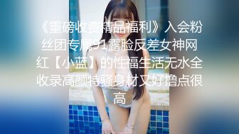 果冻传媒-反常的妻子老公不疼老婆自然有人替她疼-徐慧慧