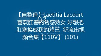 劲爆！B站花椒 张公子 双视角直播 极品空姐 上面正常直播 下面露B自慰，大哥的待遇就是不一样