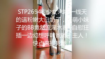 【新片速遞】   36D潘金莲让小哥玩着奶子抠着逼，露脸黑丝情趣道具抽插陪狼友互动撩骚，后入干大屁股，精液全射嘴里给她吃