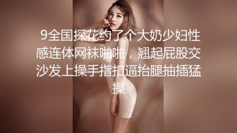 白嫩大奶美女公寓賣力吮吸深喉,被男友狂肏得騷穴紅腫