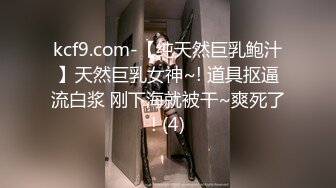 上班族瑶瑶趁中午同事出去吃饭在办公室漏奶漏逼跳蛋自慰(VIP)