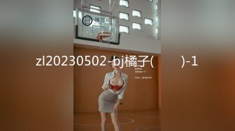 ★☆稀缺资源☆★你的女神有钱人的母狗！推特富二代【上海大少爷】订阅性爱私拍，约炮各行各业极品露脸母狗，人生赢家2 (1)