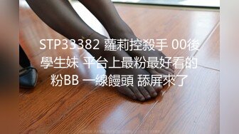 STP27675 乖巧文静小姐姐！屁股抹精油！油光程亮，超嫩粉穴干净，振动棒插入，翘起美臀简直极品