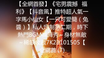 STP26179 【极品女神??推荐】火爆高颜值尤蜜女神【抖娘利世】定制新作-双马尾高叉 迷醉眼神超魅惑 太欠操了