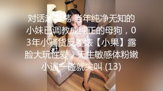 ⭐性感骚货小母狗⭐顶级反差小仙女 被当成母狗爆操，跪地摇摆着大屁屁求插入，冷冷气质高挑身材