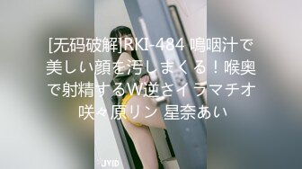 [无码破解]RKI-484 嗚咽汁で美しい顔を汚しまくる！喉奥で射精するW逆さイラマチオ 咲々原リン 星奈あい