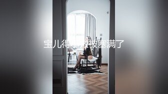 【精品CD】外站盗摄流出❤️极品大长腿穿着超短裙试鞋露出了白色性感内内+没穿胸罩出门的极品美女[1.97G/MP4/00:08:58/RF/XN]