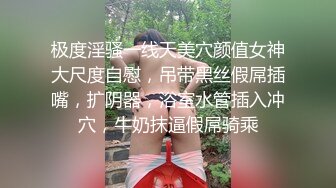 起点传媒 性视界传媒 XSJKY041 趁老婆不在和上门