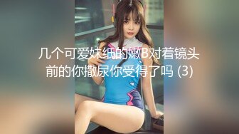 《顶级女模 震撼泄密》颜值巅峰秀人网女神模特【豆瓣酱】私拍视图流出，甜美可爱贝壳奶罩泳池戏水漏毛微漏鲍