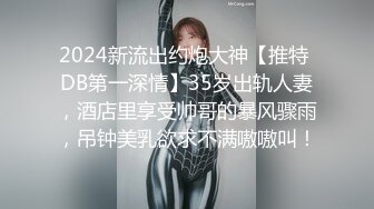 【精东影业】 JD-124 美少妇被男技师各种套路❤️诱惑骗炮