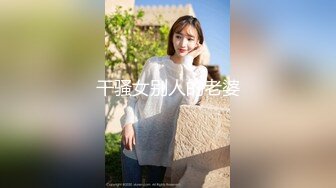 自录无水~潮吹女王~P3【小狐狸520】丝袜裸舞~道具自慰~双插~穿丝玩穴~疯狂喷水【22V】 (7)