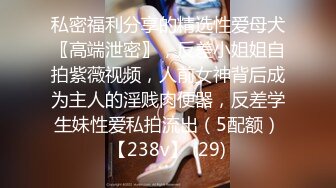 韩国淫妻博主yesyo（요년_yobitch）onlyfans高清原档资源合集【152V】 (30)