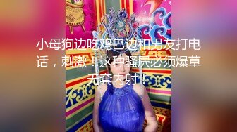 C奶美女寻3P艹起来很爽坐标上海