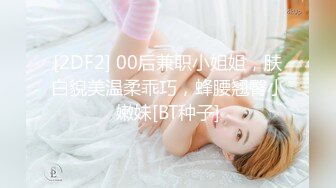 ：无毛逼露脸小可爱跟小哥激情啪啪性爱直播，性感的纹身让小哥揉奶玩逼，多体位蹂躏抽插，浪叫不止表情好骚啊