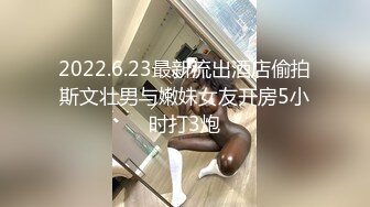 -冷艳型高颜值女神吊带睡衣 苗条身材美腿掰穴手指揉搓 摆弄各种姿势