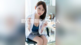 OnlyFan 雪梨秘书