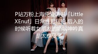 MYFANS超级人气博主secret和非常清纯的19岁女主 最新两集，妹子不仅高颜值 身材还贼棒