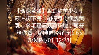 2023.5.2【90后夫妻爱交换】换妻佳作，打麻将脱衣服，淫乱盛宴，两个骚货极大满足