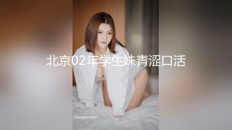 辽宁沈阳 约的大学城妹子