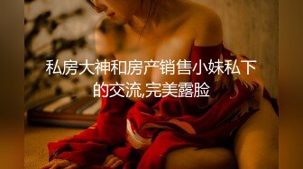 约炮大神『TAILOOK』调教❤️人妻 教师 护士 等众多骚婊母狗 SM 群P 绿帽 通话操B 各种无底线玩弄 下