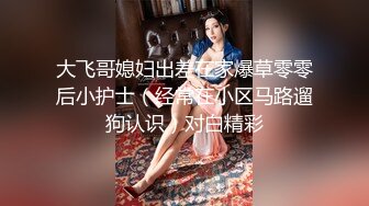 高端JVID精品大作Minas英文老师的课后1对1辅导透明黑丝撕破销魂自慰诱惑十足