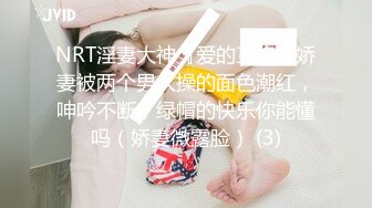  外围女探花阿刚酒店约操甜美兼职嫩妹妹，清纯可人，身材玲珑有致