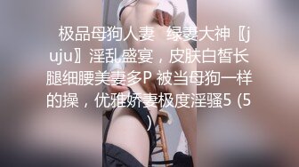 度娘盘最新泄漏眼镜学生情侣淫乱私生活外表看似素雅单纯妹骨子