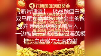 新流出乐橙酒店情趣炮房偷拍??白领小情侣下班后饭也不吃赶去开房直落