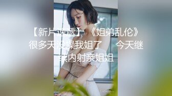 【国产版】[TMG-117]伊伊 爆操我的极品女仆妹妹 天美传媒