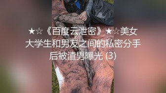 气质小骚妇深夜穿着性感的吊带跟狼友互动撩骚，露脸给狼友看逼逼，穿上性感的黑丝诱惑，自慰呻吟