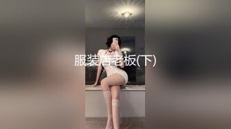 (sex)20230826_18岁萌酱萌哒_1935927151_1