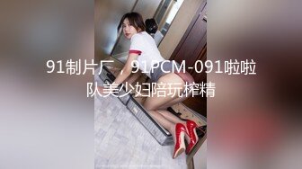 kcf9.com-巨乳黑丝美女吃鸡啪啪 身材丰腴 皮肤白皙 在家被花臂小哥哥无套输出 呻吟连连 射了一奶子