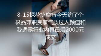 厕拍漂亮小妹妹上厕所,发现厕所只有她一个人果断伸手摸她B,摸了一手黏糊糊的透明白带,还把妹子吓